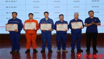 落實(shí)“房住不炒”政策再添“利器”