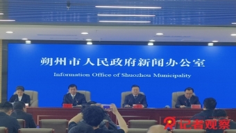 朔州市衛(wèi)健委強(qiáng)化衛(wèi)生健康服務(wù)能力  提升人民群眾獲得感,、幸福感、安全感