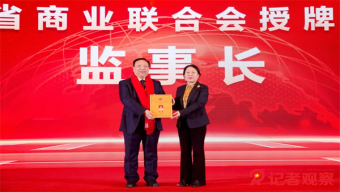 工信部：發(fā)力供給側(cè)、需求側(cè),、使用側(cè) 讓更多人選擇新能源汽車