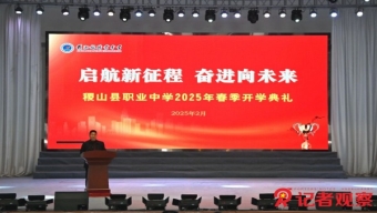 海洋一號D衛(wèi)星發(fā)射成功 打造中國首個民用海洋衛(wèi)星星座