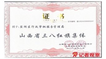 抗病毒藥物瑞德西韋臨床試驗在武漢啟動