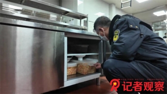電子房產證與紙質版法律效力相同