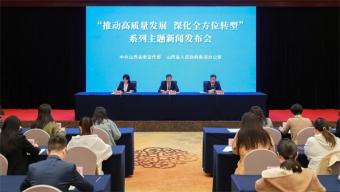 【推動高質(zhì)量發(fā)展 深化全方位轉(zhuǎn)型】山西：以五大舉措推進(jìn)退役軍人工作高質(zhì)量發(fā)展
