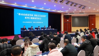2020年“國際生物多樣性日”宣傳活動(dòng)在京舉辦