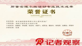 70個(gè)大中城市房價(jià)延續(xù)微漲態(tài)勢