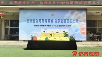 房企二季度“搶收”效果明顯