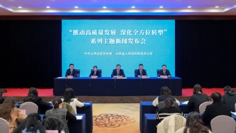 【推動高質(zhì)量發(fā)展 深化全方位轉(zhuǎn)型】山西忻州：七大能級同步躍升,，推動高質(zhì)量發(fā)展與全方位轉(zhuǎn)型