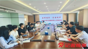 教育部部署2020年藝術(shù)類專業(yè)招生考試工作
