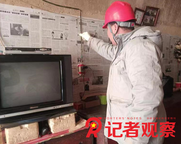 微信圖片_20240207094859_副本