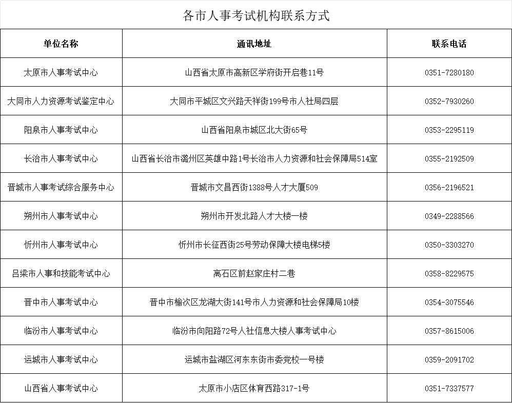 微信圖片_20240314115445