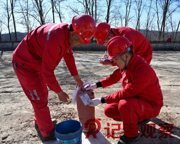 微信圖片_20240319134905_副本