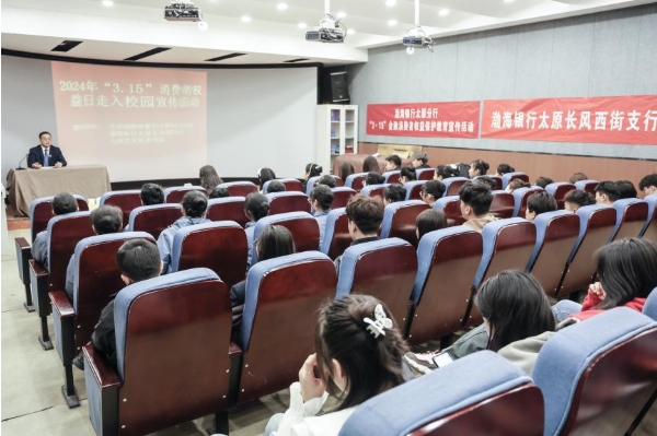 微信截圖_20240329212018