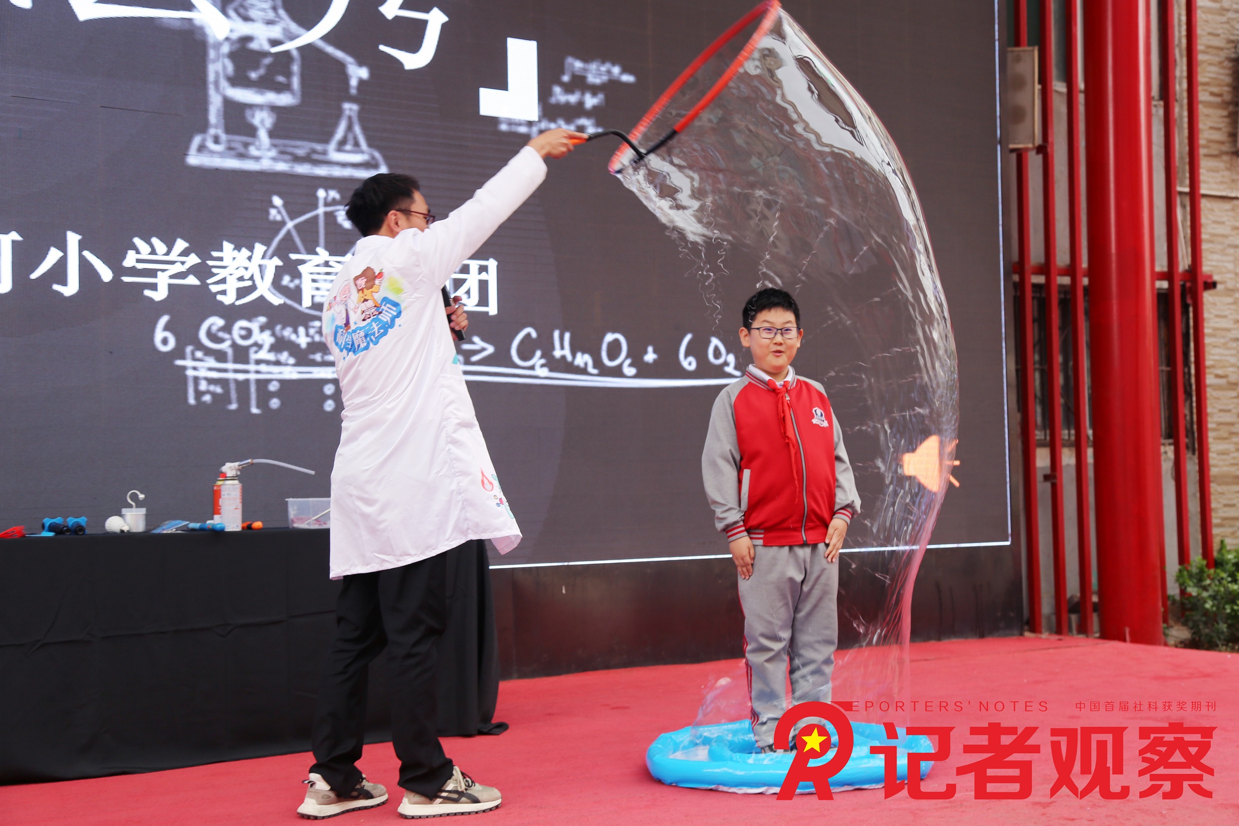 微信圖片_20240411145000