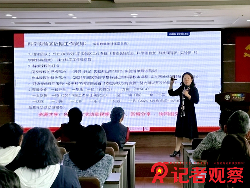 微信截圖_20240411145751