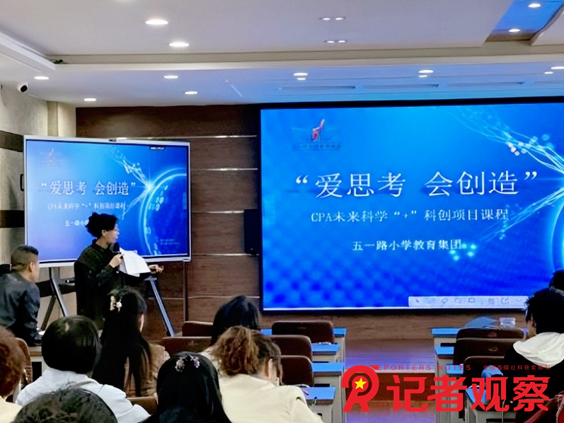 微信截圖_20240411145909