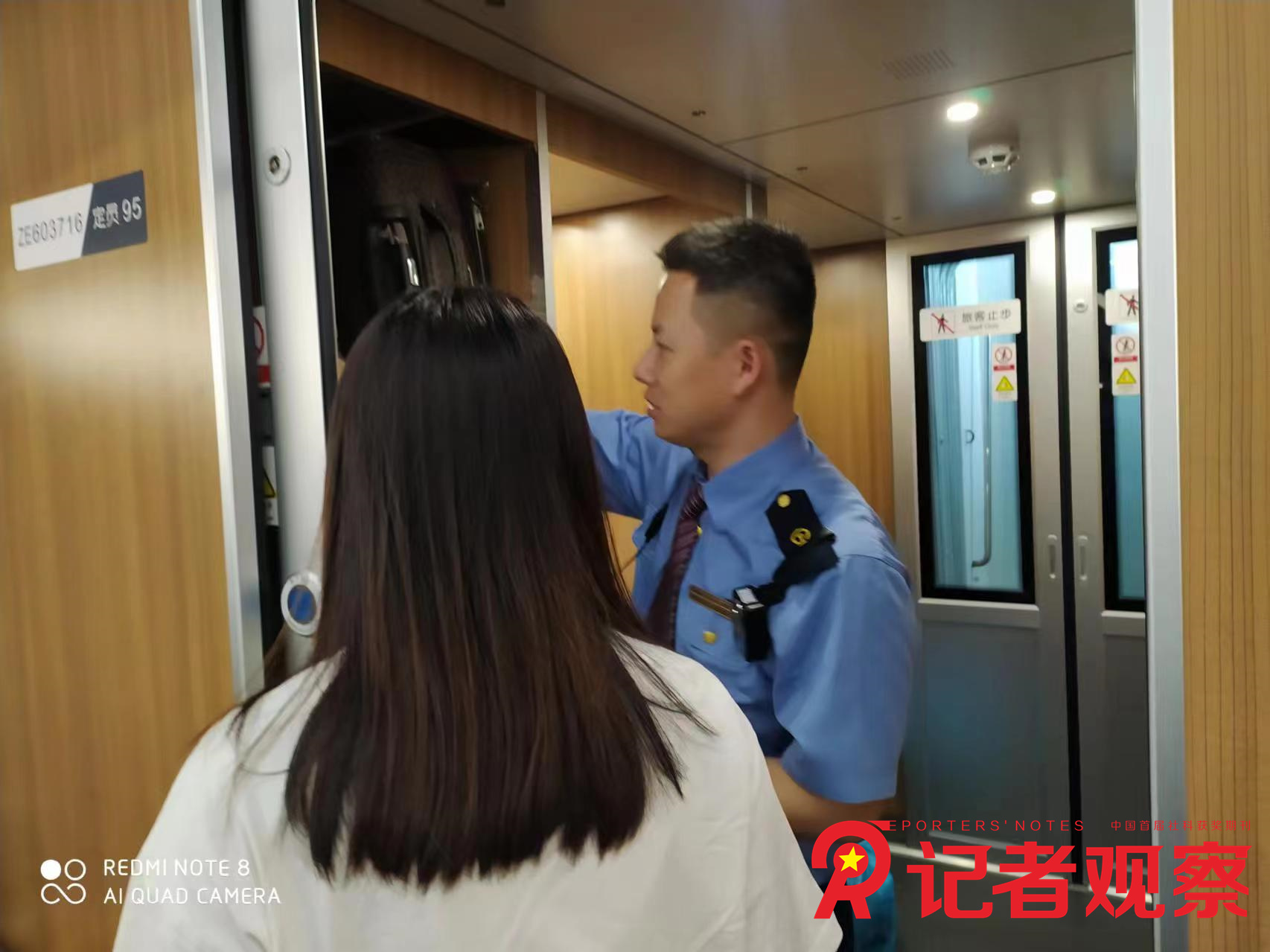 微信圖片_20240501173732
