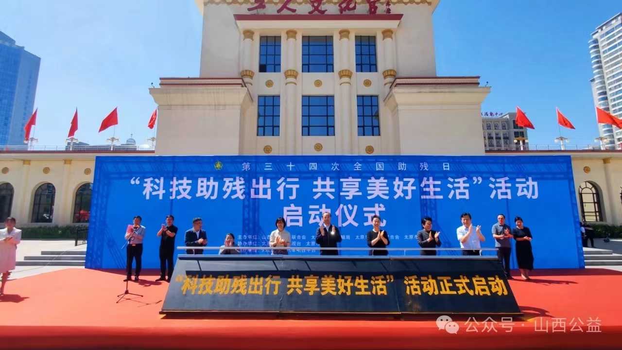 微信圖片_20240518090407