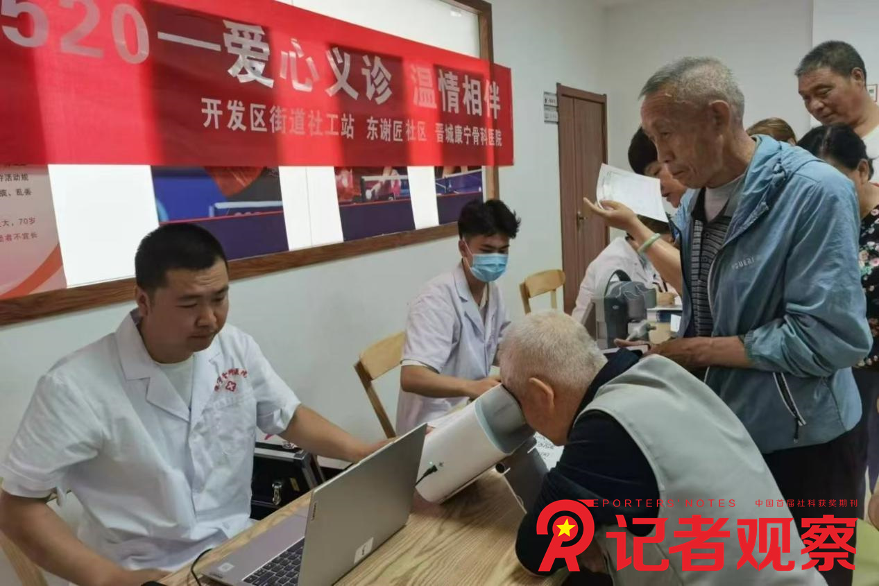 圖片3