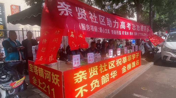 微信截圖_20240607170127