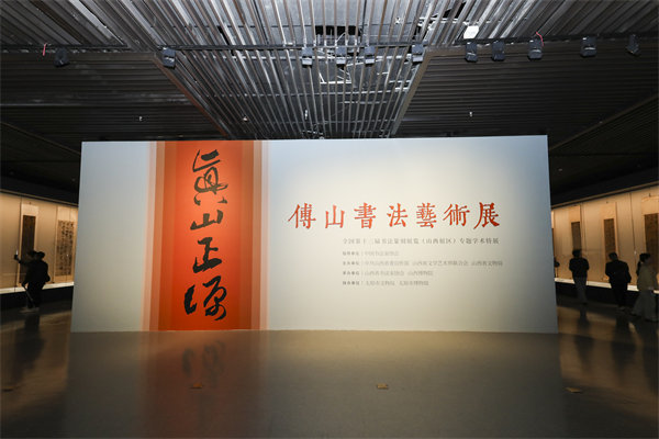 微信圖片_20240705165155