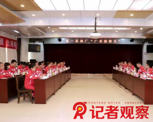 微信圖片_20240814113131_副本