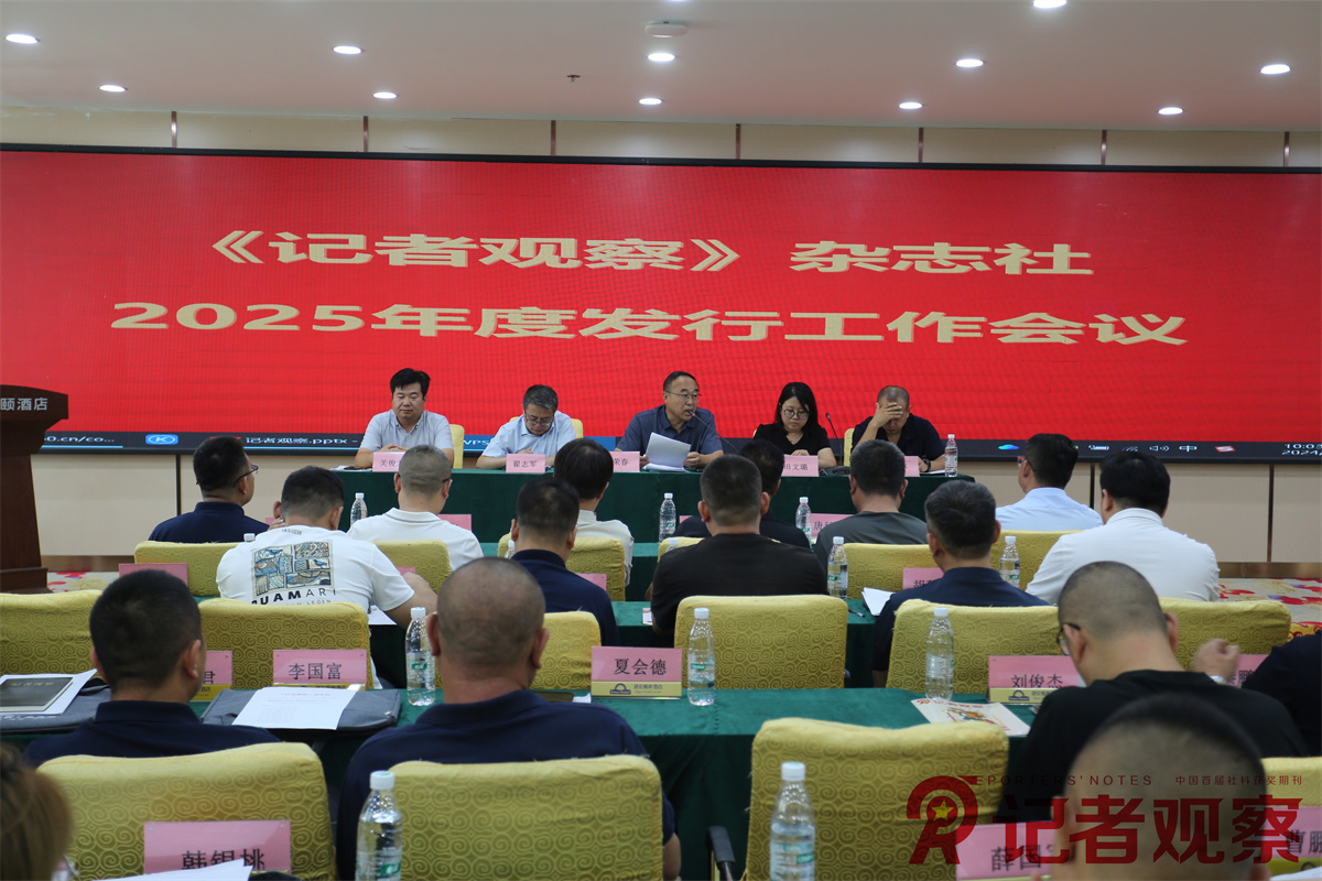 微信圖片_20240817154749