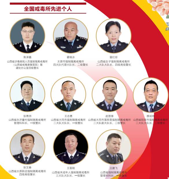 微信圖片_20240820142230
