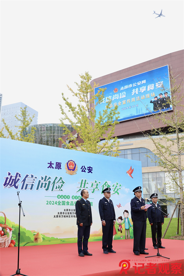 微信圖片_20241014173305
