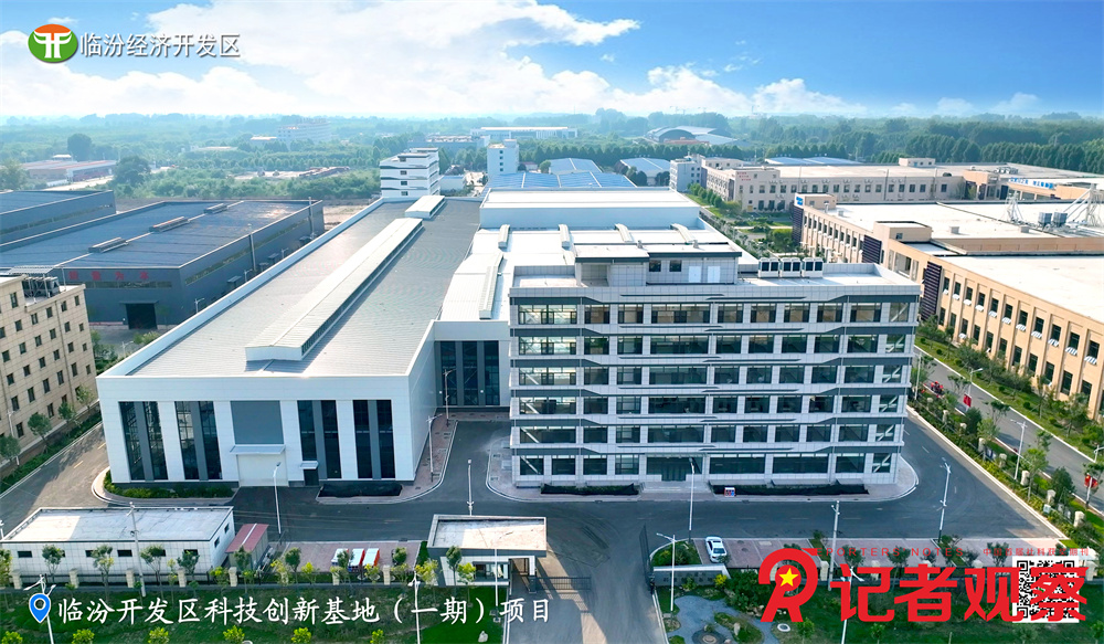 科創(chuàng)基地