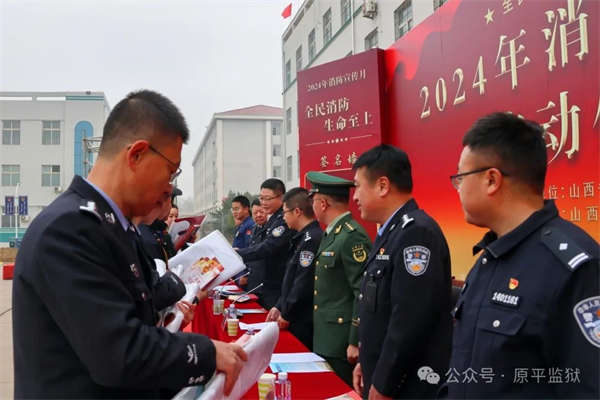 微信圖片_20241104091149