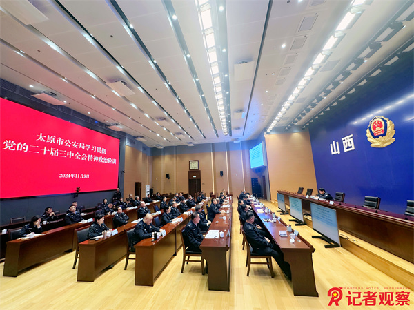 微信圖片_20241112145854