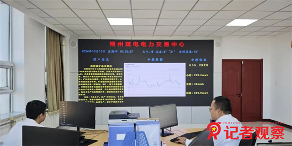 微信圖片_20241112162417