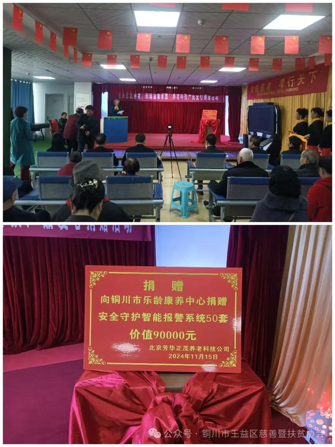微信圖片_20241118084609