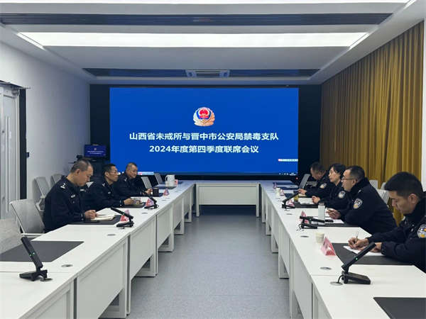 微信圖片_20241205091344