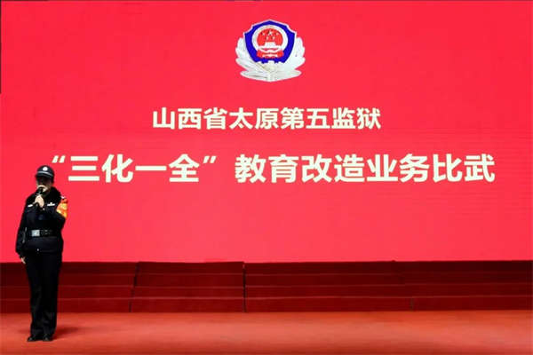 微信圖片_20241213090921