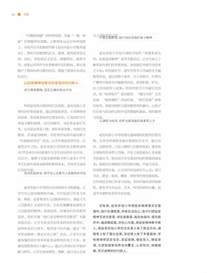 微信圖片_20241216163122