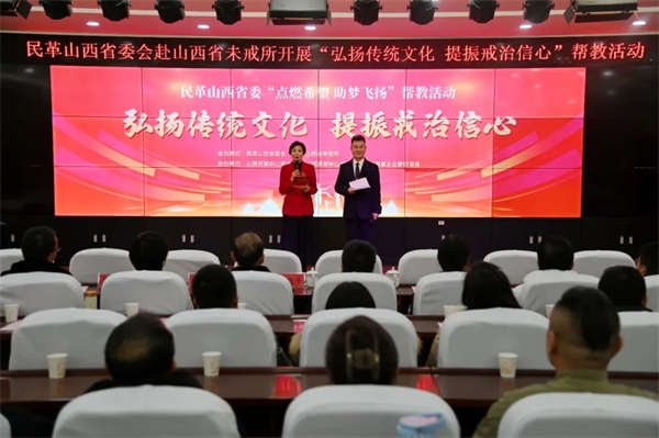 微信圖片_20241230163957