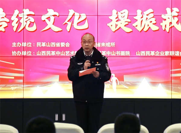 微信圖片_20241230164002