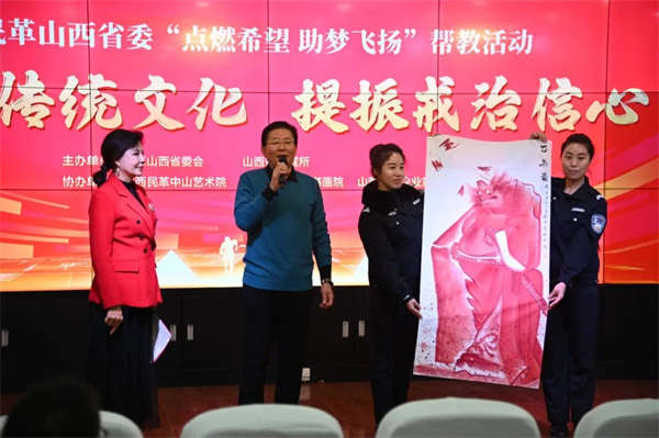 微信圖片_20241230164019