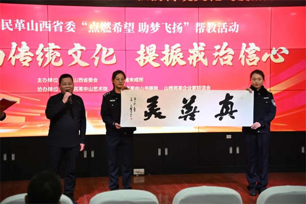 微信圖片_20241230164023