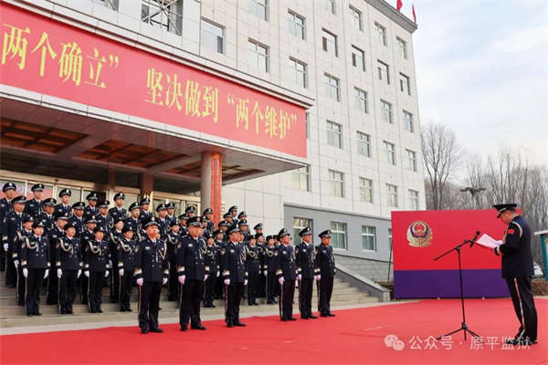 微信圖片_20250102111655