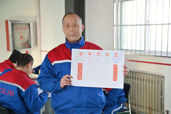 微信圖片_20250103111340