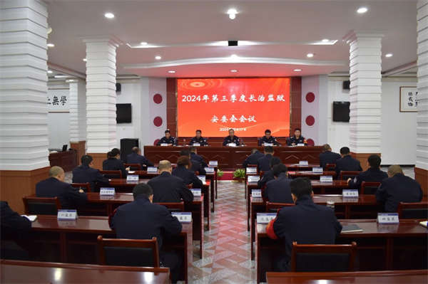 微信圖片_20250103114248