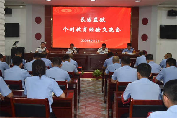微信圖片_20250103114252