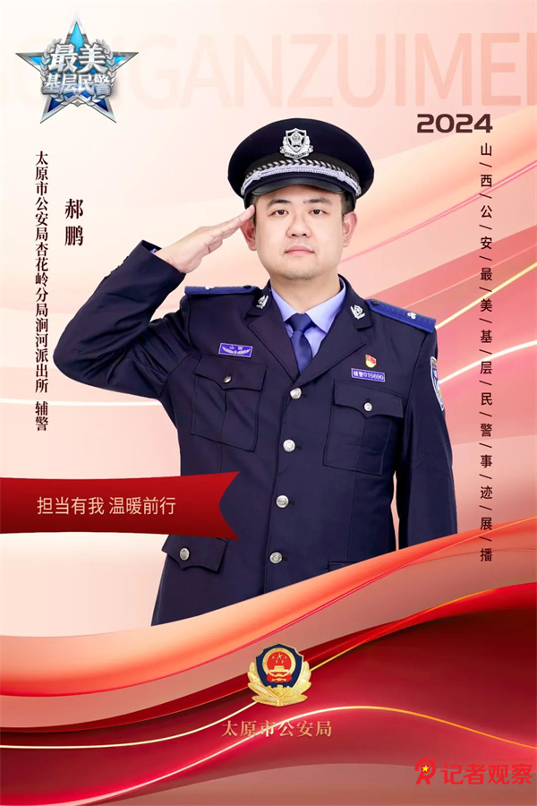 微信圖片_20250106171709