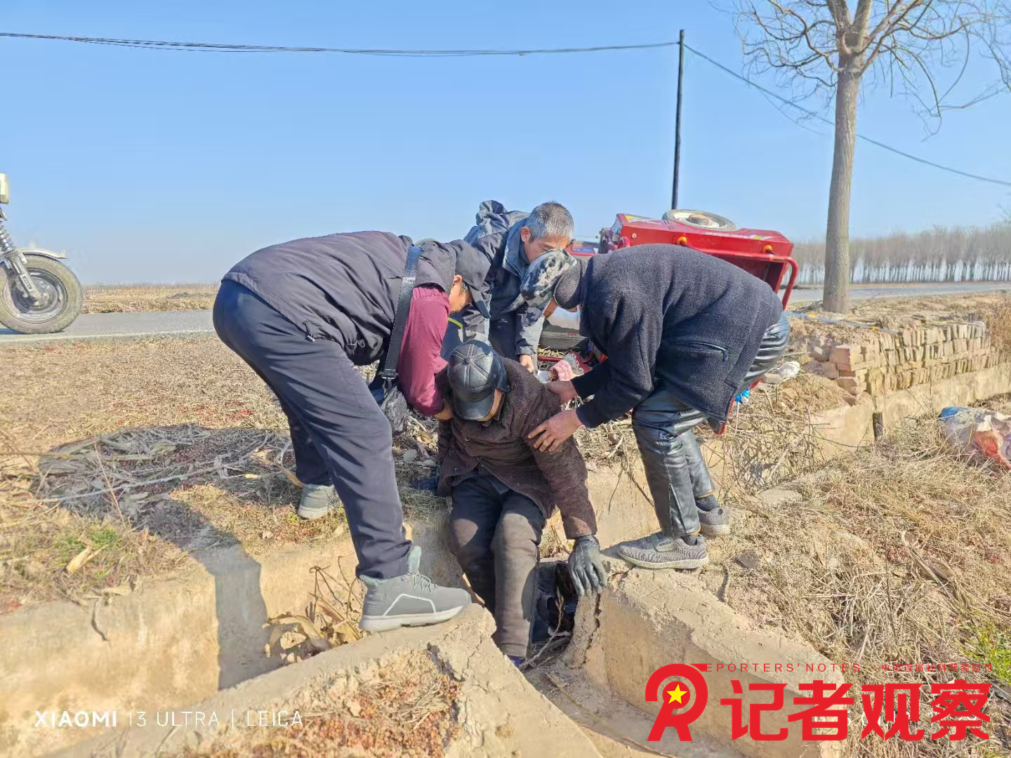 微信圖片_20250119192545