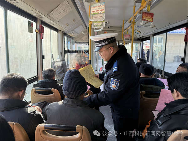 微信圖片_20250123141720