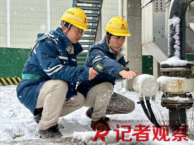微信圖片_20250125123640_副本