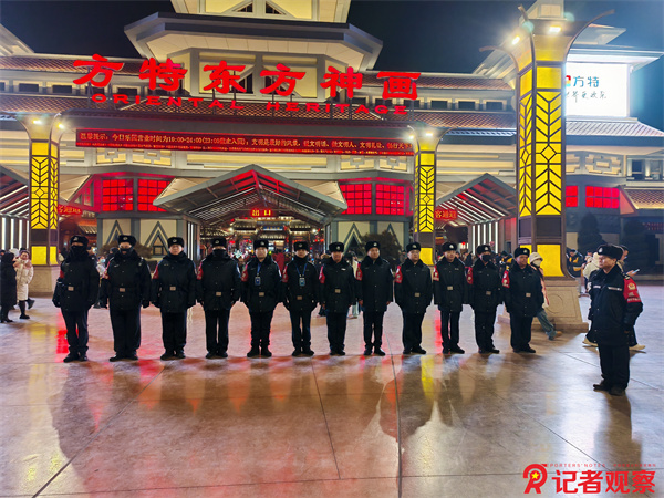 微信圖片_20250206132157