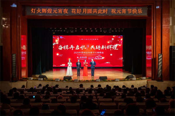 微信圖片_20250212102042